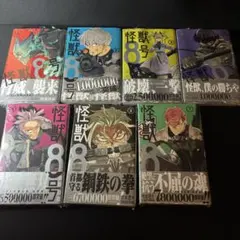 僕のヒーローアカデミア メタルキーホルダーコレクション 第1弾 未開封