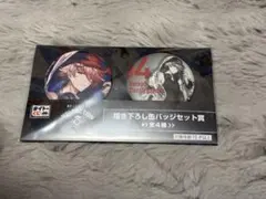 にじさんじ タイトーくじ セラフダズルガーデン 缶バッジ