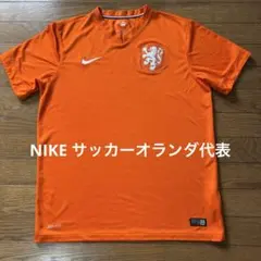 オランダ代表 ユニフォーム