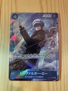 フランキー：スタンダードバトル 9月優勝記念品 プロモ パラレルOP01