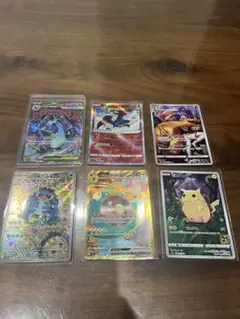 ポケモンカード まとめ売り 6枚セット　希少価値多数のサムネイル