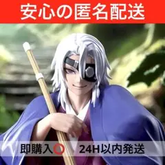 【新品/未開封】鬼滅の刃　ちょこのせプレミアムフィギュア　宇髄天元　－柱稽古編－