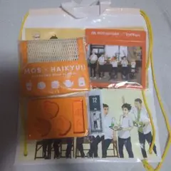 MOS BURGER × ハイキュー!! サマーラッキーバッグ