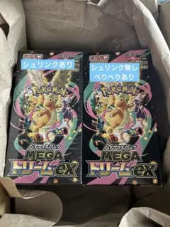 ポケモンカード MEGAドリームex 2BOX