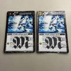 2026年最新】ブリザードウォールltの人気アイテム - メルカリ