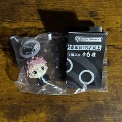 【送料無料】虎杖悠仁 呪術廻戦 死滅回游 めじるしアクセサリー