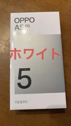 OPPO A5 5G 4GB/128GB ホワイト