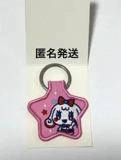 プチプチおみせっち　刺繍キーホルダー　みるくっち