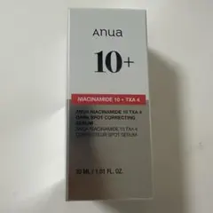 Anua アヌア ダークスポットセラム