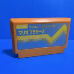 ファミコン　マリオブラザーズ