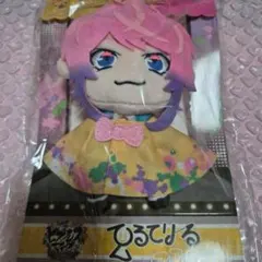 ヒプマイ　ヒプノシスマイク　飴村乱数　てるてりーるマスコット　ぬいぐるみ