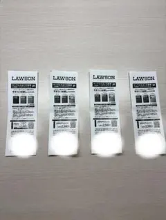 LAWSON 割引券 4枚セット