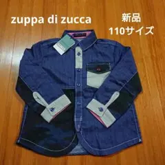 【新品】zuppa di zucca  110サイズ 長袖シャツ