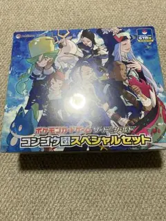 2026年最新】スペシャルセット コンゴウ団の人気アイテム - メルカリ