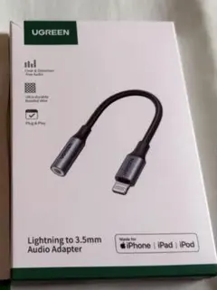 UGREEN イヤホン変換アダプタ ライトニング
