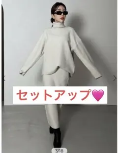 最終‼️eimy istoireテクスチャーギャラクシータイトスカートセットアップ