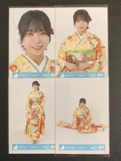 山口陽世　生写真コンプ　アザカワ〜2025年振袖　103種類 山口陽世 生写真コンプ アザカワ〜2025年振袖 103種類