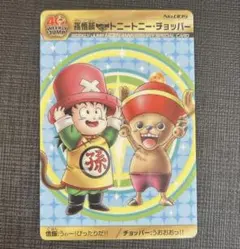 ジャンプ40周年 コラボカード ドラゴンボールZ×ワンピース 孫悟飯