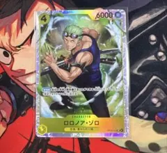 [美品]ワンピース カードゲーム ロロノア・ゾロ SR