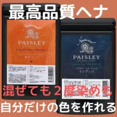 ヘナ白髪染め【最高AAAランク高品質オーガニックヘナ】カーキブラウン