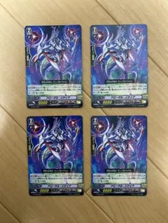 ヴァンガード 星輝兵 ブラスター・ジョーカー 4枚セット - メルカリ
