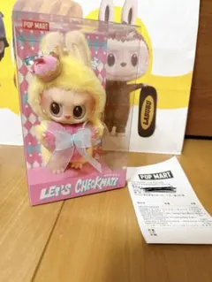 【正規品】POP MART LET'S CHECKMATE ぬいぐるみ