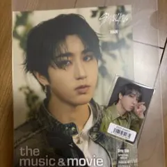 Straykids スキズ Hollow 特典 ハン