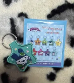 たまごっち カプコンカフェ 刺繍キーホルダー みみっち