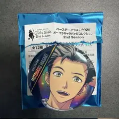 真咲元春 缶バッジ ときメモgs2 - メルカリ