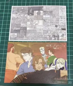 閃光のハサウェイ キルケーの魔女 劇場特典 ポストカード