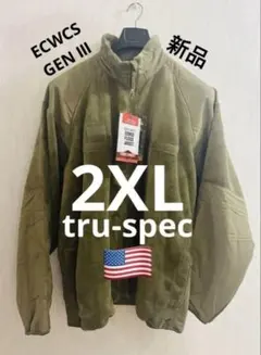 TRU-SPEC ECWCS GEN Ⅲ Level3★2XL-R★COYOTE