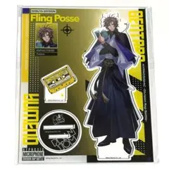 ヒプノシスマイク　ヒプマイ　ファンミ　アクリルスタンド　アクスタ　夢野 幻太郎