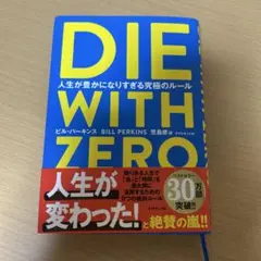 Item thumbnail for item 2a7ea3db-ceeb-4c68-8d55-13fba95b0597