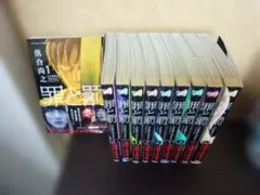 爆音列島 17冊セット 高橋ツトム - メルカリ