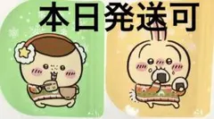 うさぎ くりまんじゅう　セブンイレブン ちいかわ コラボ　ジッパーバッグ