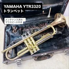 2026年最新】yamaha トランペット YTR-332の人気アイテム - メルカリ