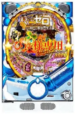 2026年最新】鬼がかりの人気アイテム - メルカリ