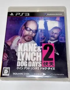 ケインアンドリンチ2 DOG DAYS