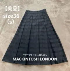 【美品】MACKINTOSH LONDON ロングスカート フレア　36