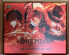 ONE PIECE カードゲーム 3rd ANNIVERSARYSET 新品