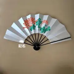 822）✿特価☆茶道具☆瓢扇掛☆破魔付☆ - メルカリ