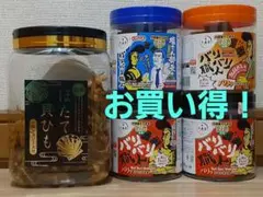 【大森屋の海苔】バリバリ職人&国産ほたて貝ひも(10点セット)
