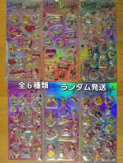 シャカシャカシール