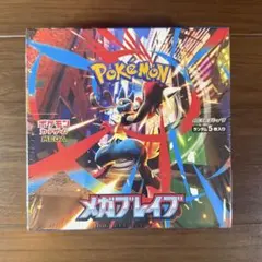 2026年最新】ポケモン box シュリンクなしの人気アイテム - メルカリ