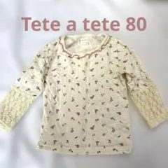 Tete a tete 長袖レース　カットソー　80 花柄