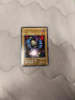 2025年最新】遊戯王初期カードの人気アイテム - メルカリ