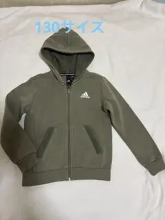 adidas フルジップパーカー　オリーブグリーン130サイズ