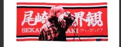 イタタオル4(尾崎世界観) 尾崎世界観 イタタオル 4 - メルカリ