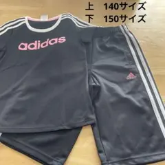 アディダス　Tシャツ140 短パン150