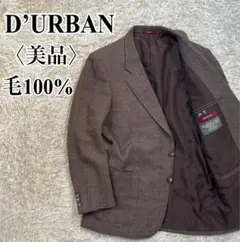 2025年最新】ダーバン ジャケットの人気アイテム - メルカリ